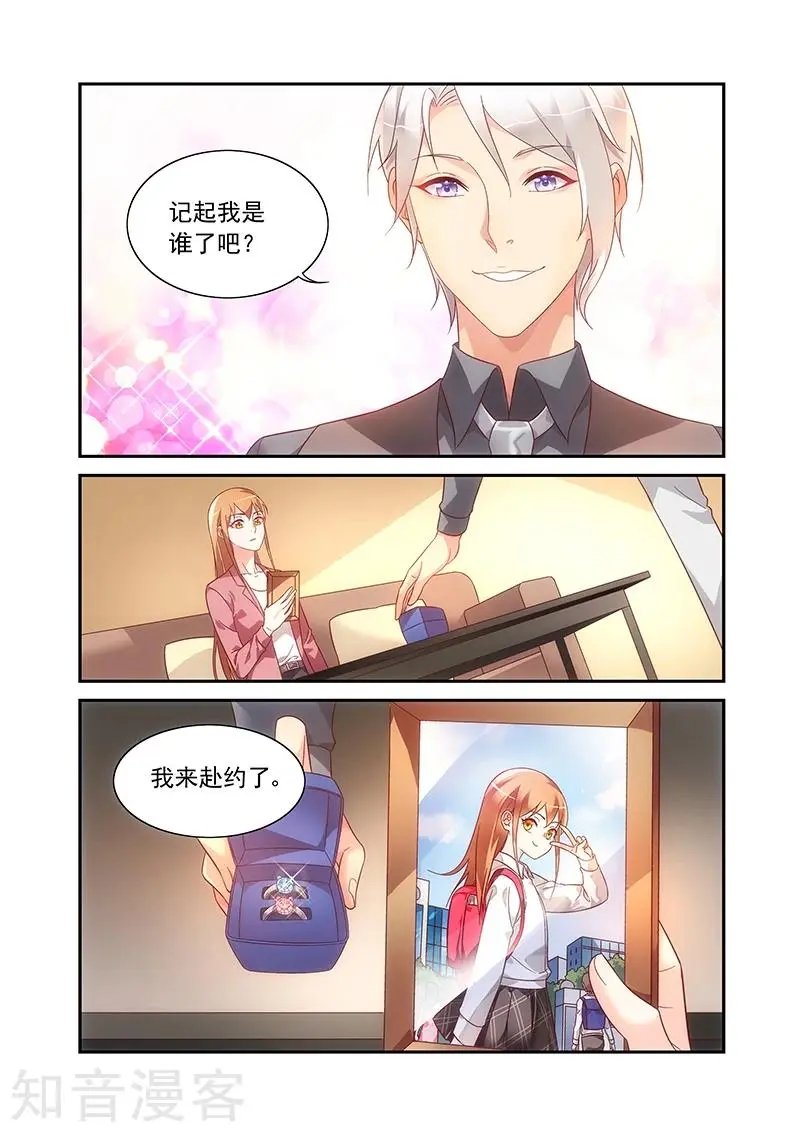 第2季78话