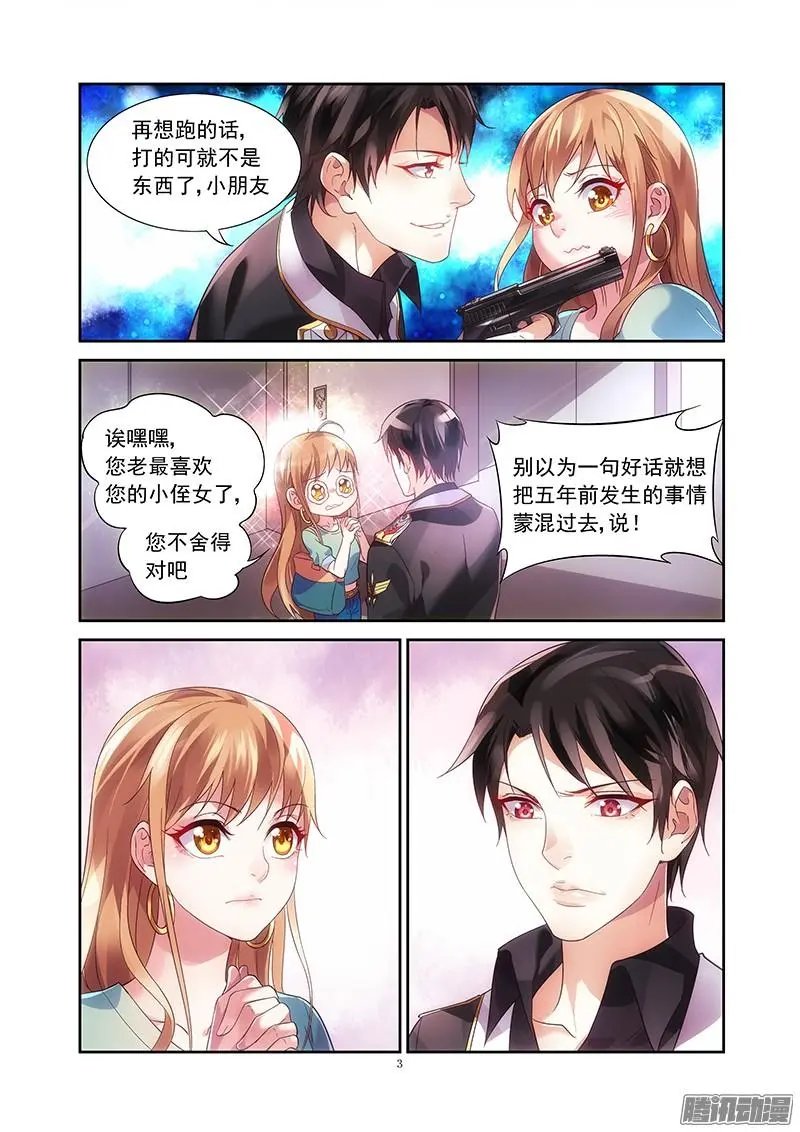 2话