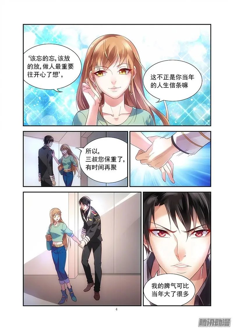 2话
