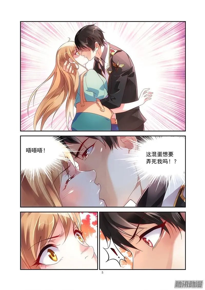 2话