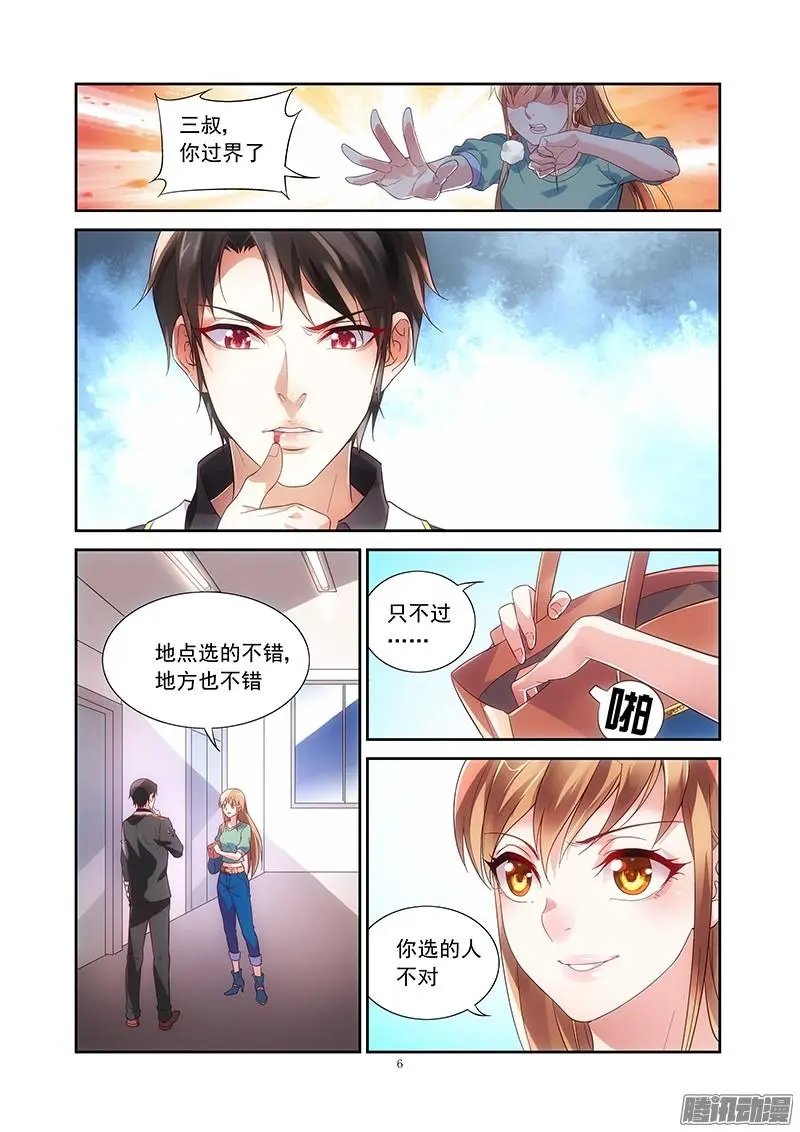 2话
