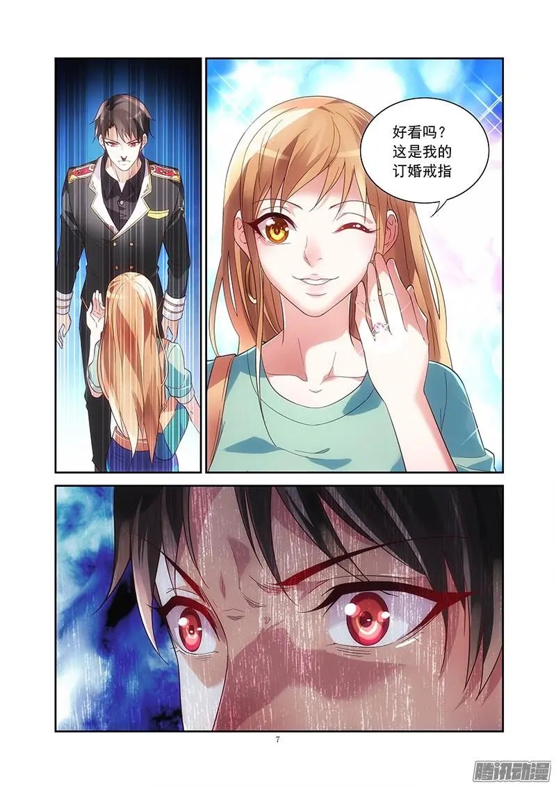 2话