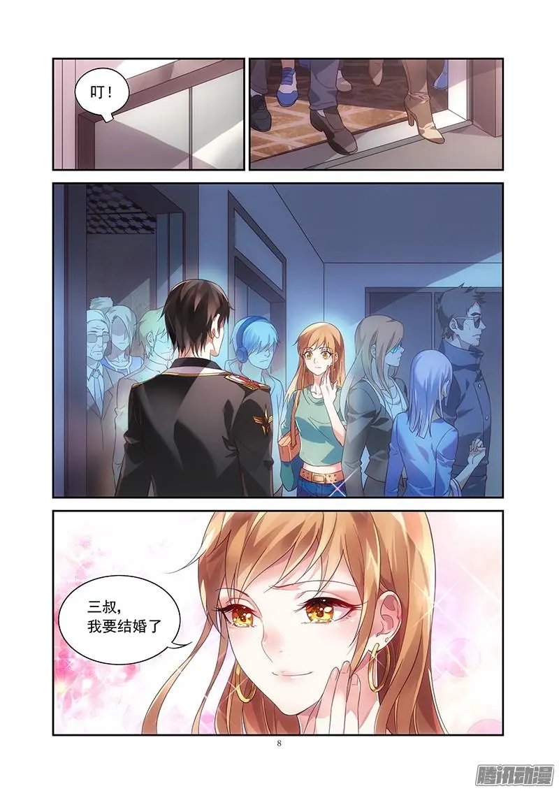 2话