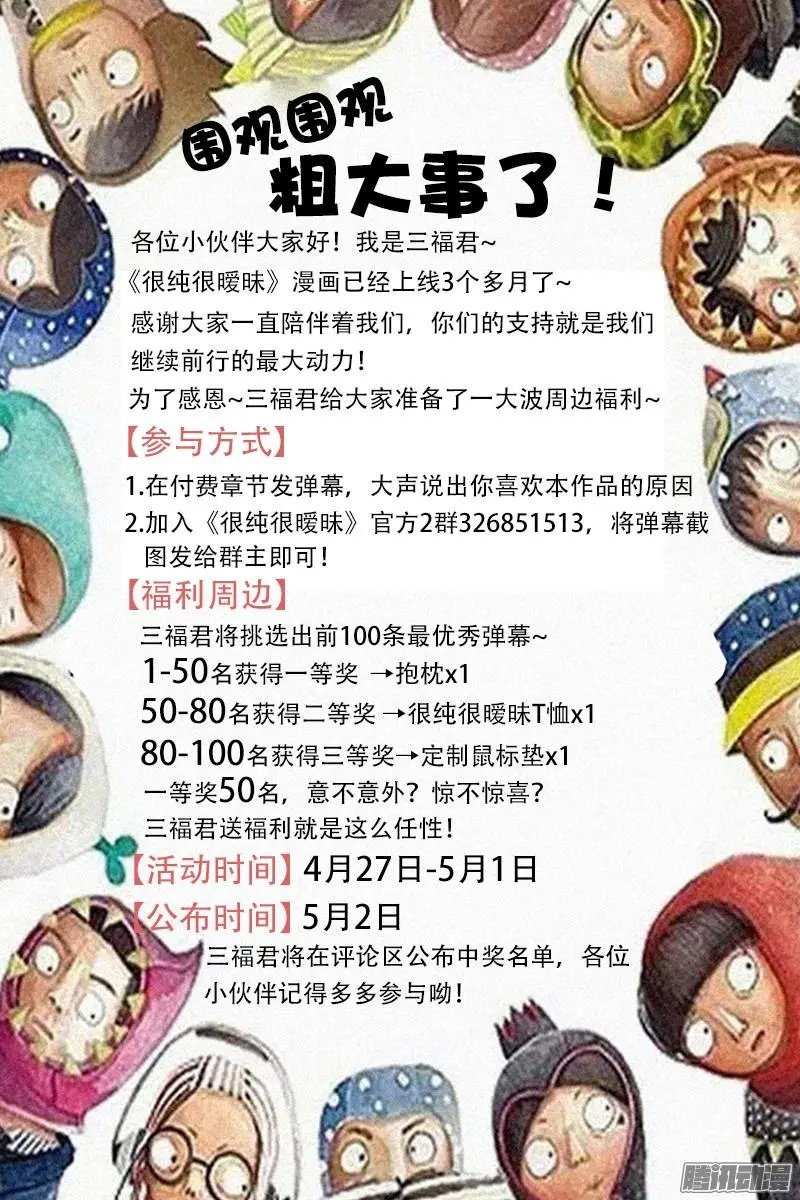 2话