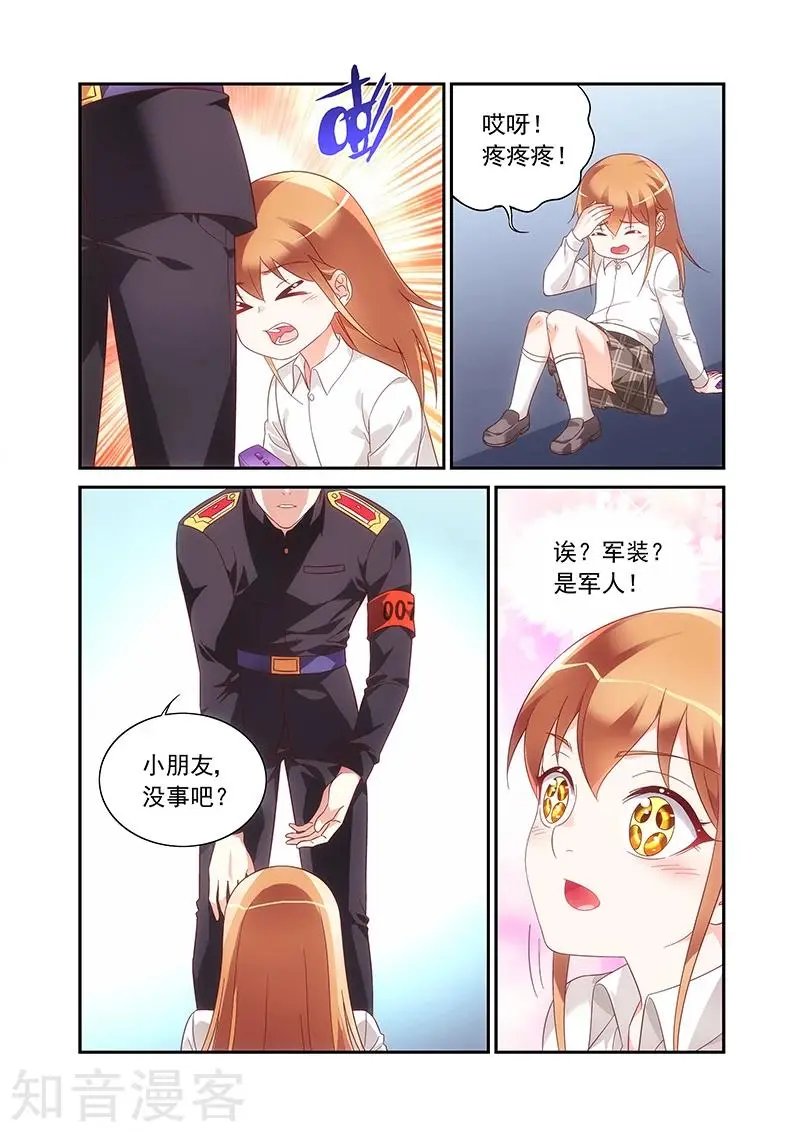 第2季79话