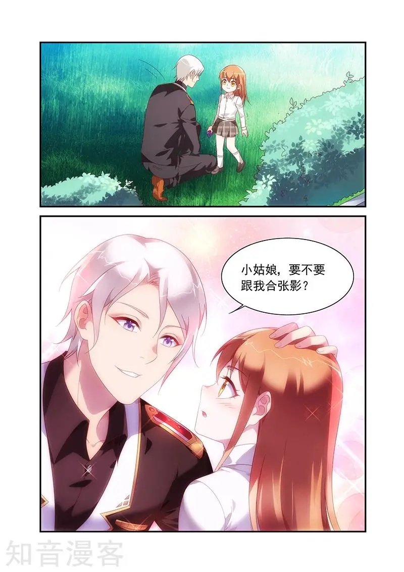 第2季79话