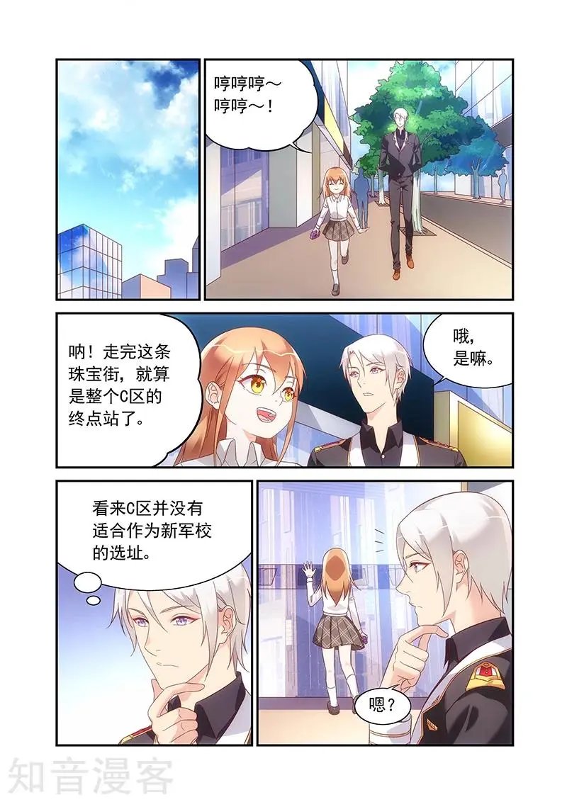 第2季80话