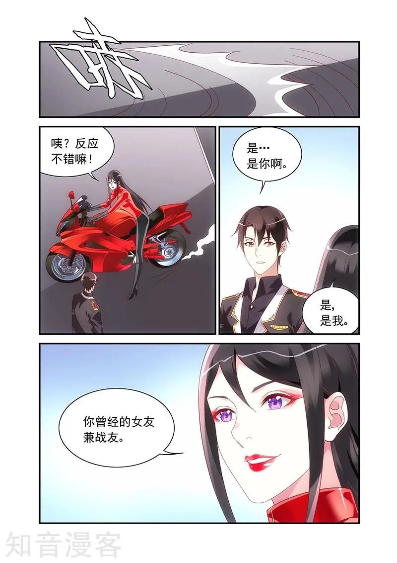 第2季82话