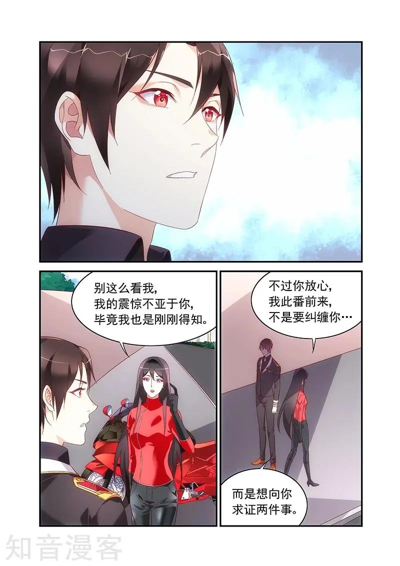 第2季82话