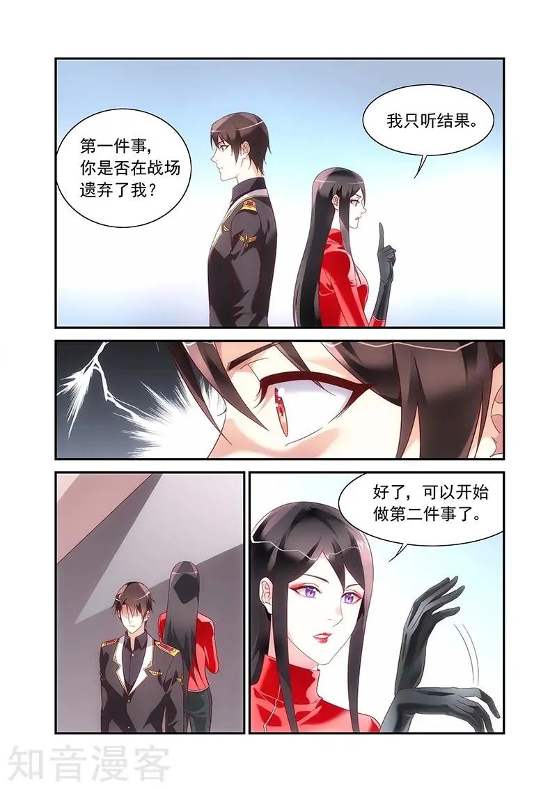 第2季82话