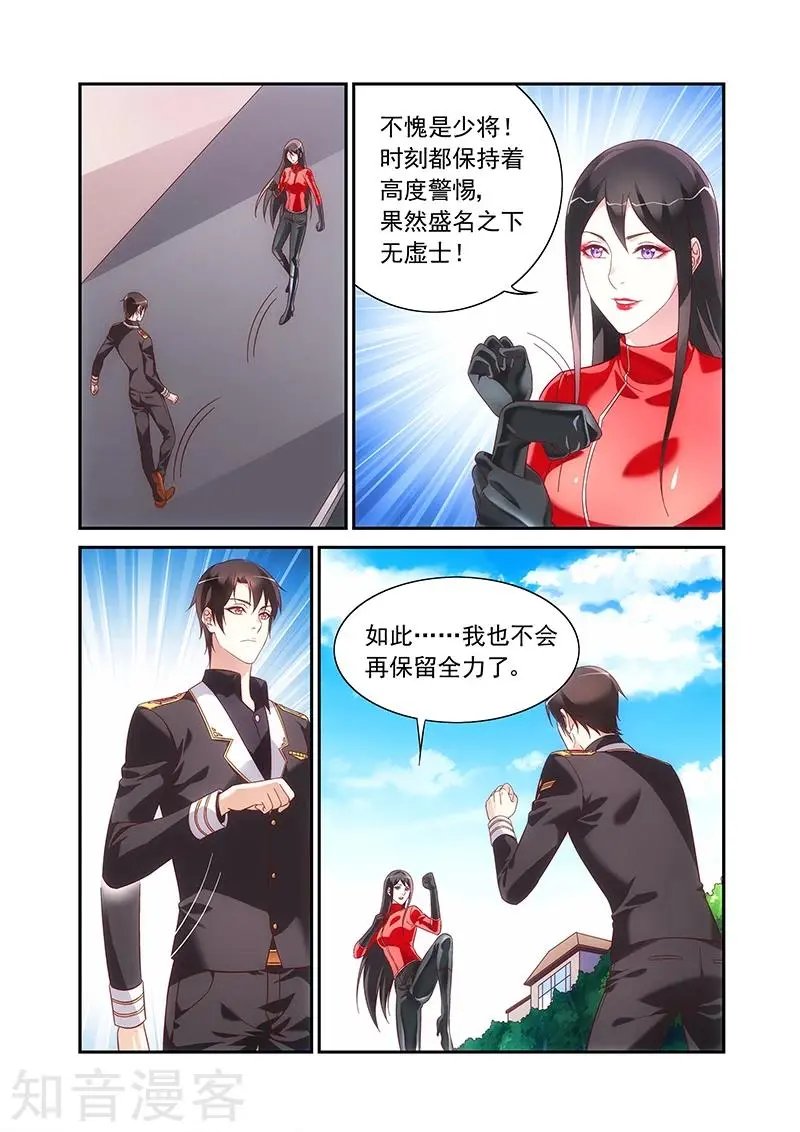 第2季82话