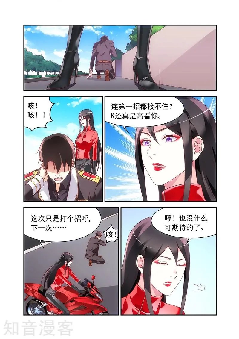 第2季82话