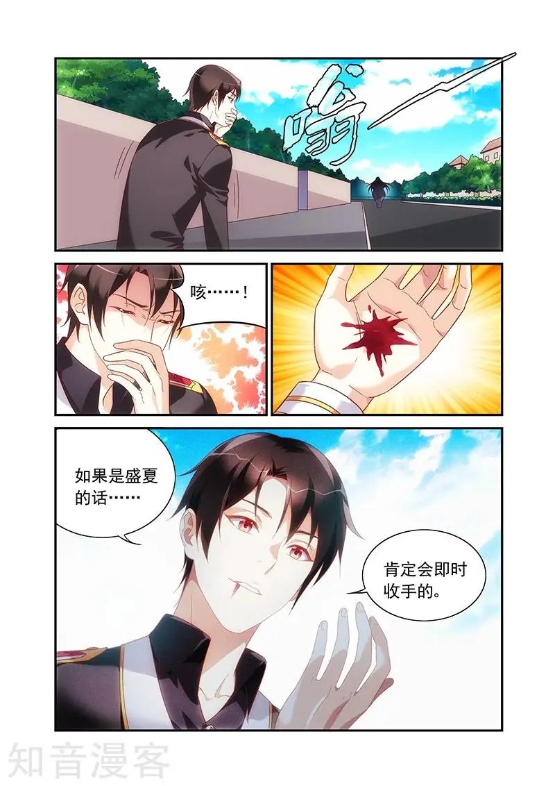 第2季82话