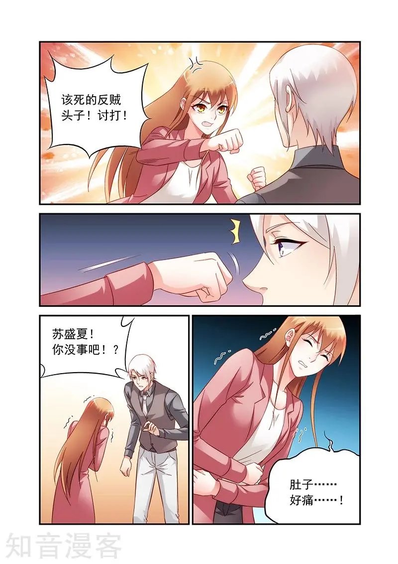 第2季83话