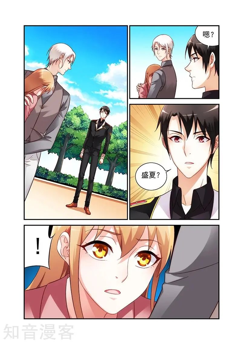 第2季83话