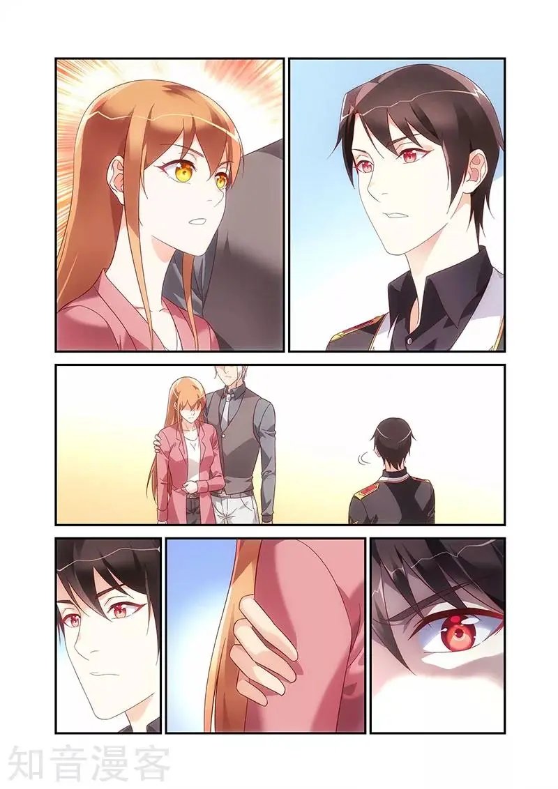 第2季84话