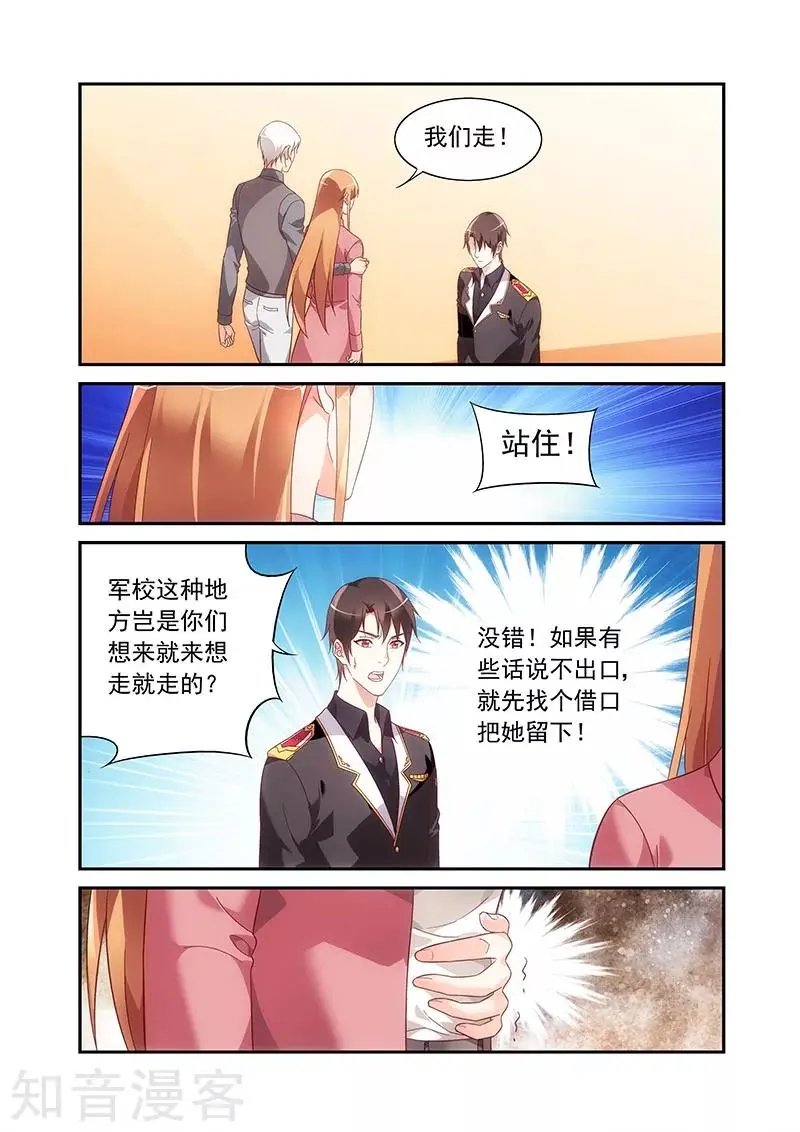 第2季84话