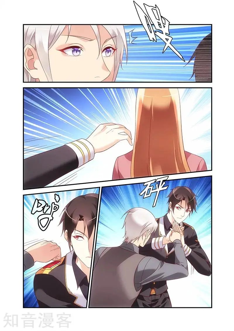 第2季84话