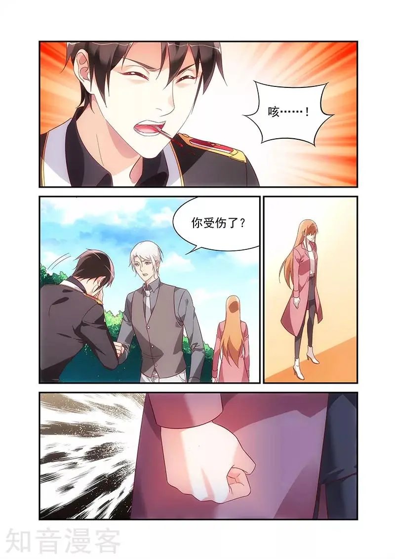 第2季84话