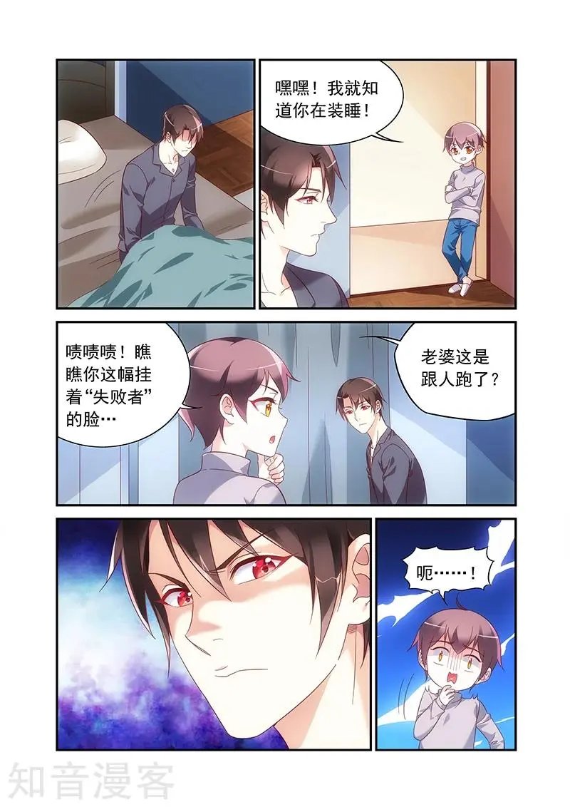 第2季85话