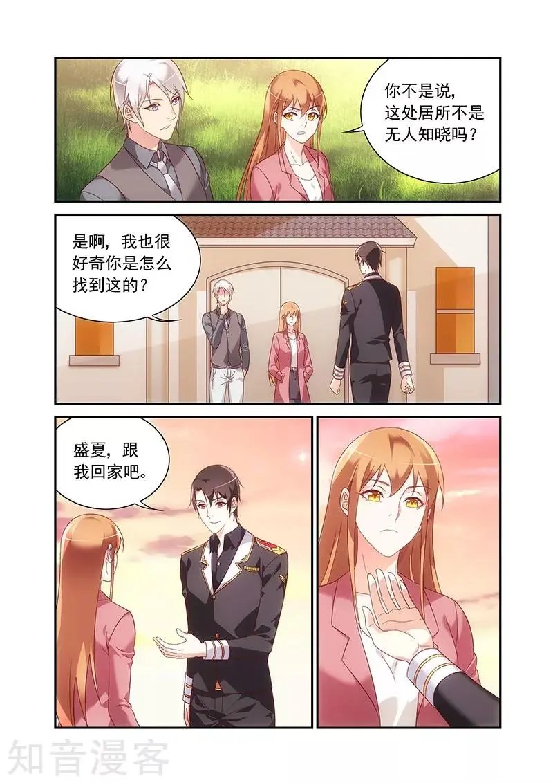 第2季87话