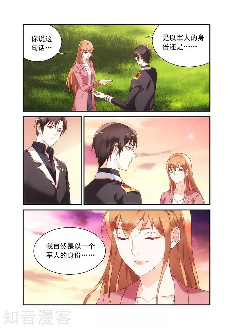 第2季87话