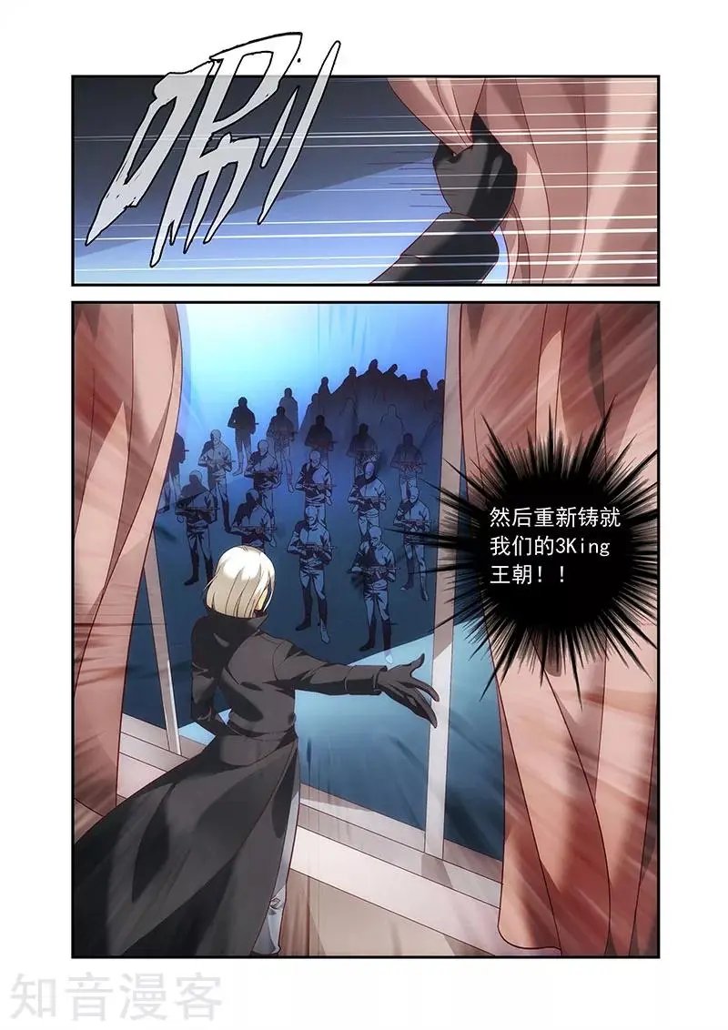 第2季88话