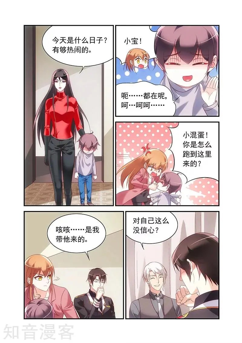 第2季88话