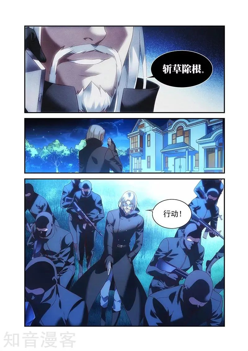 第2季89话