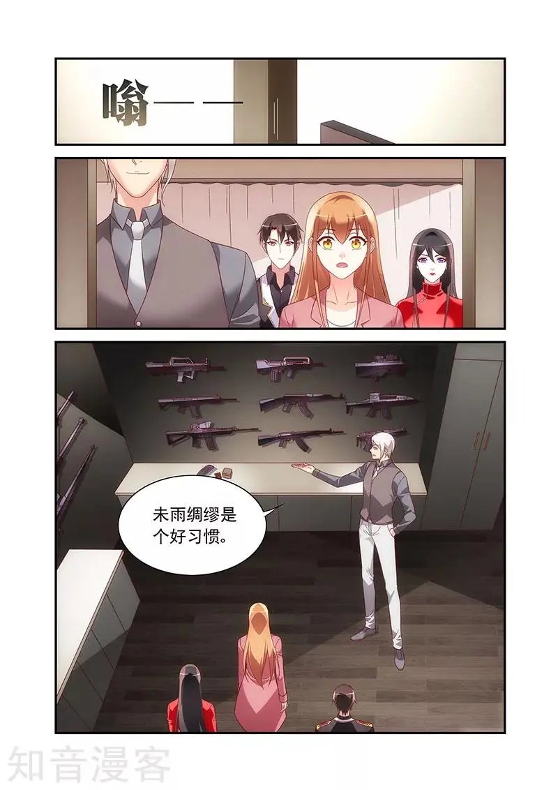 第2季89话