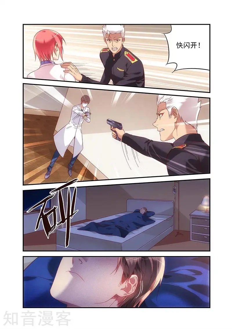 第2季89话