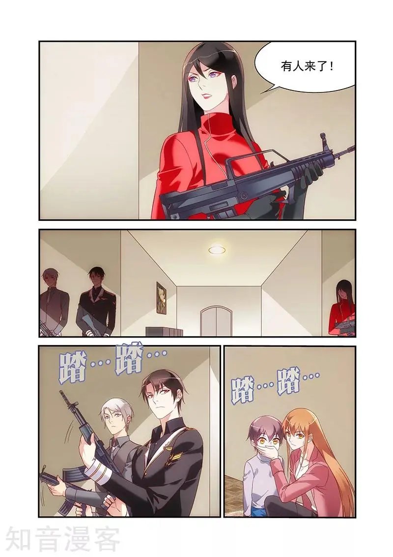 第2季90话