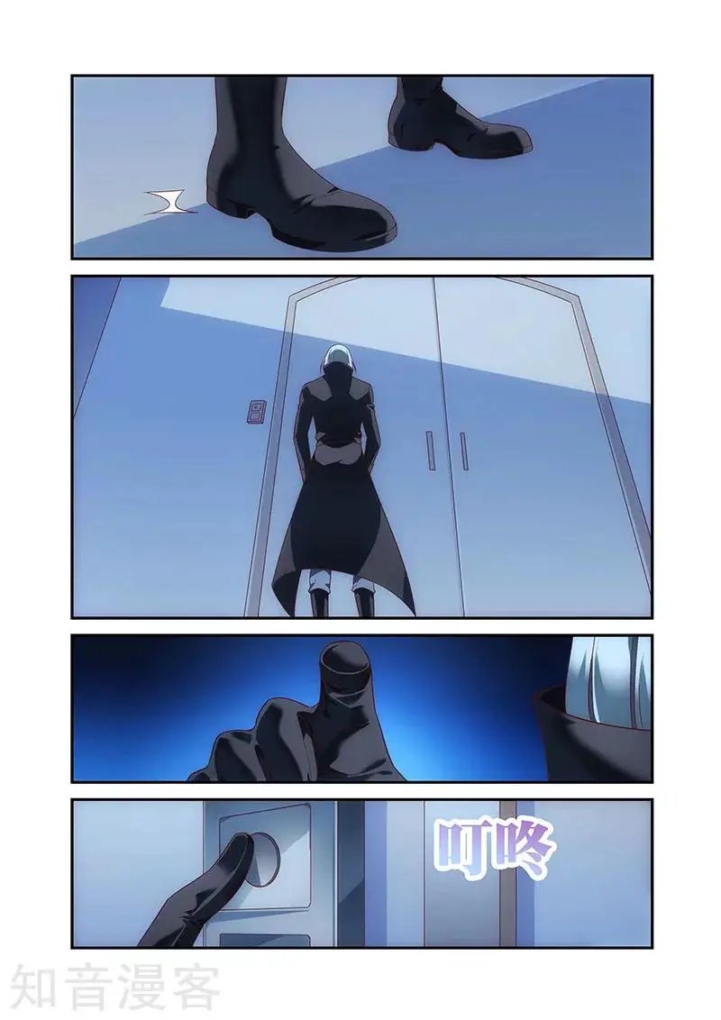 第2季90话