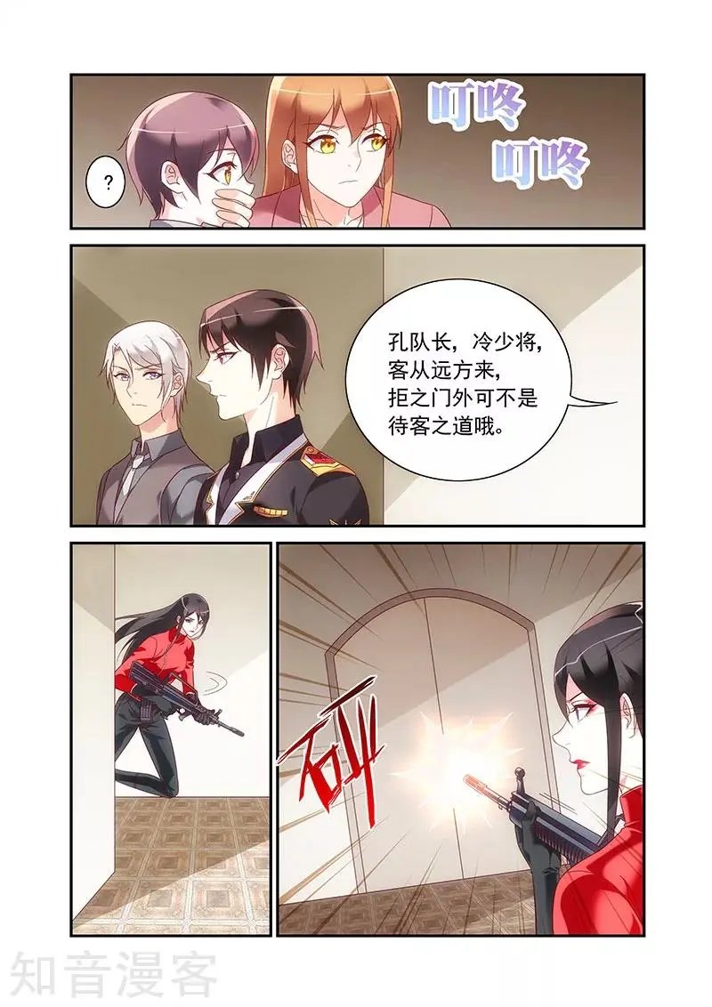 第2季90话