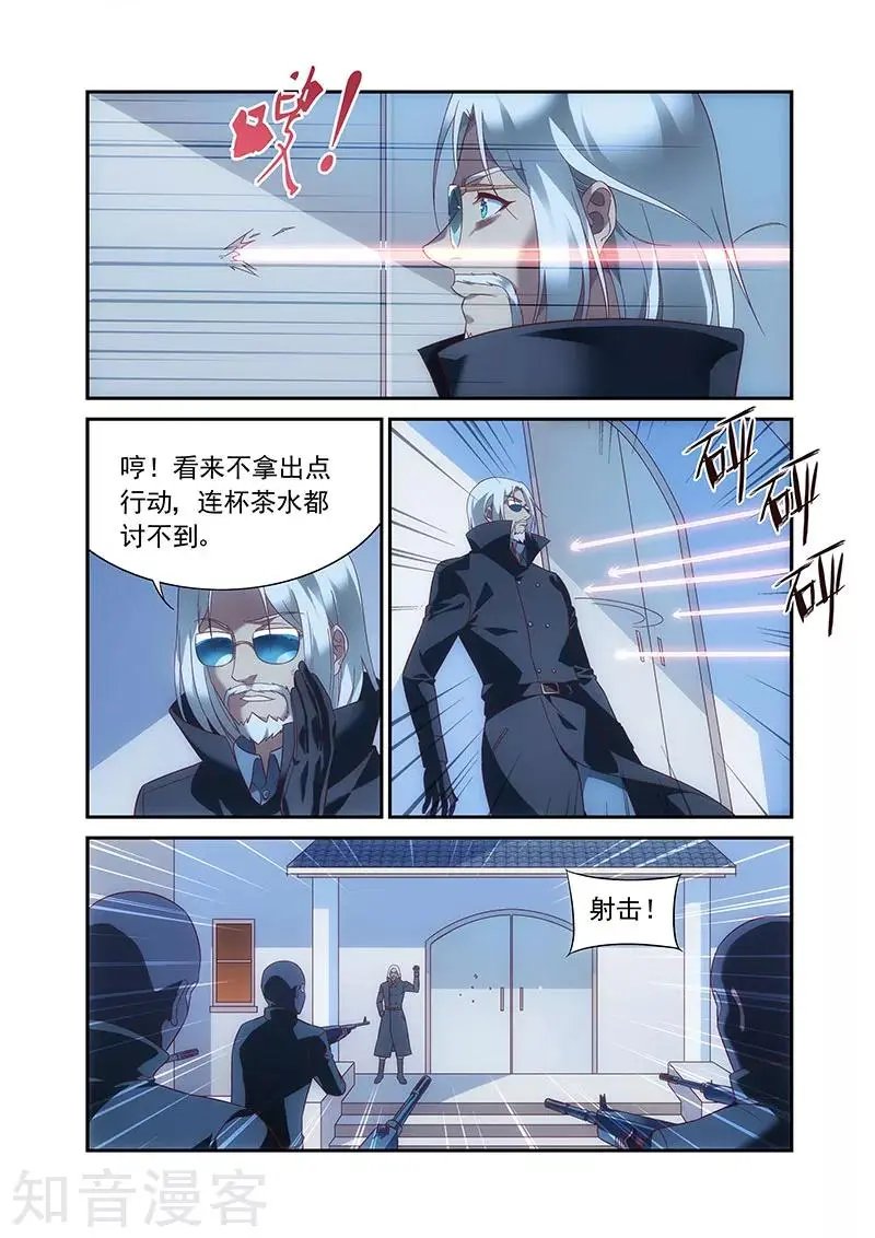 第2季90话