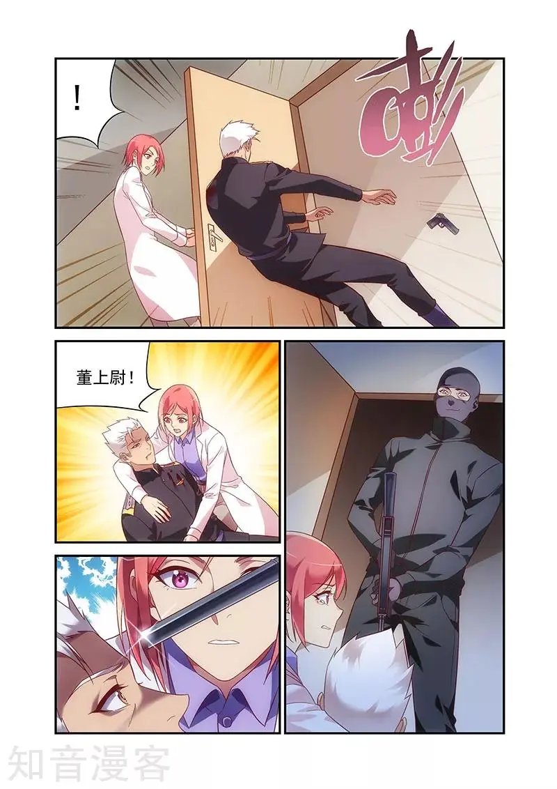 第2季90话