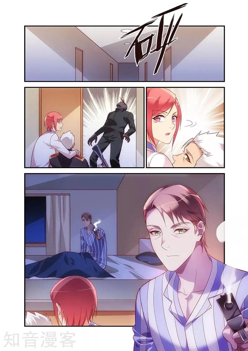 第2季90话
