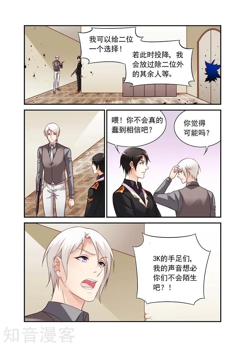 第2季91话