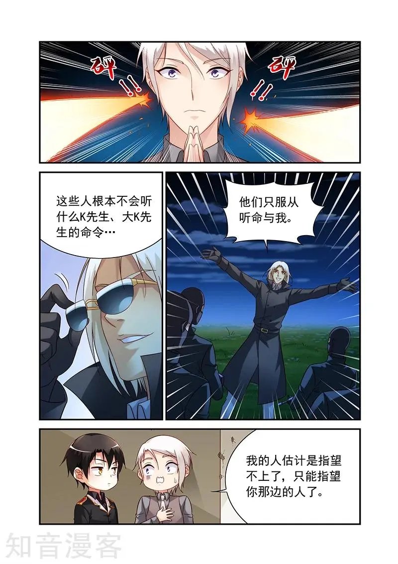 第2季91话