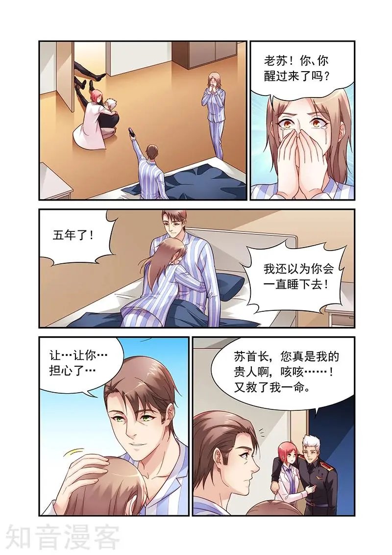 第2季91话