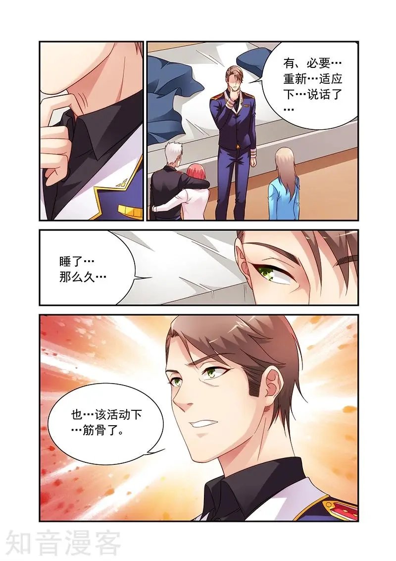 第2季91话