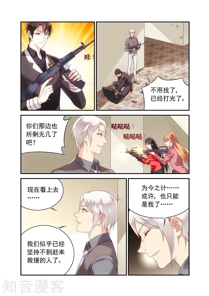 第2季92话