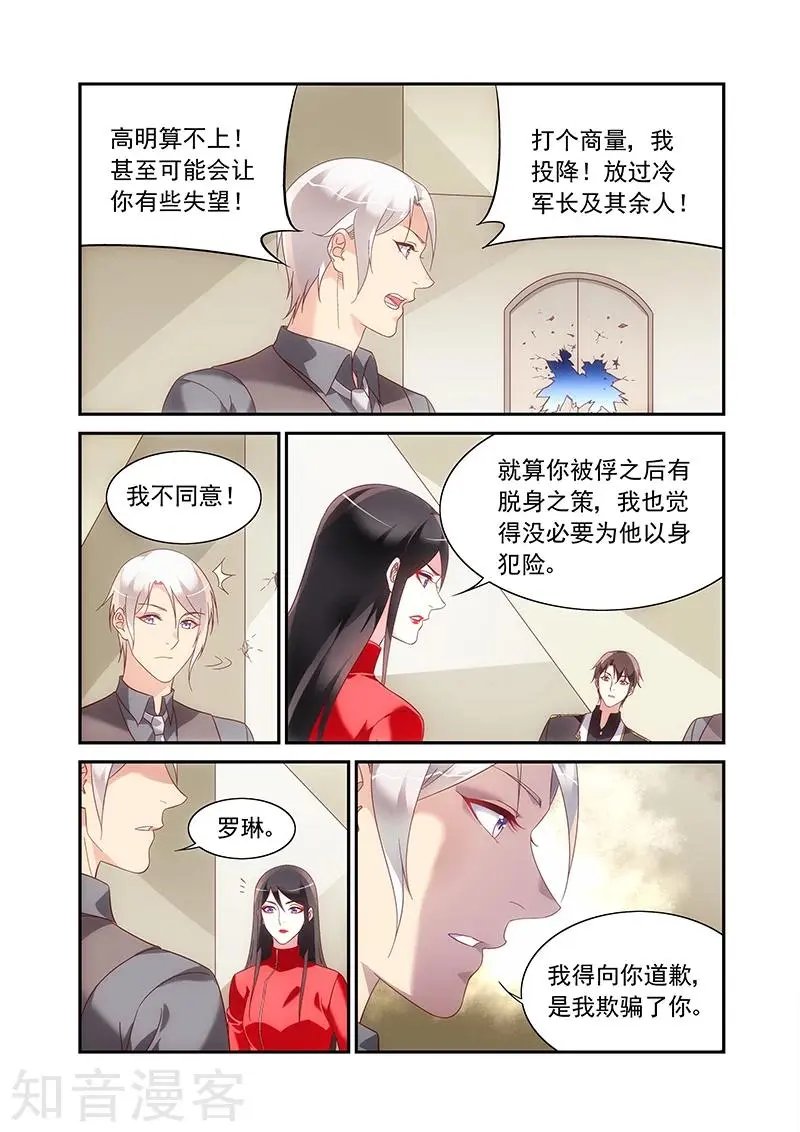 第2季92话