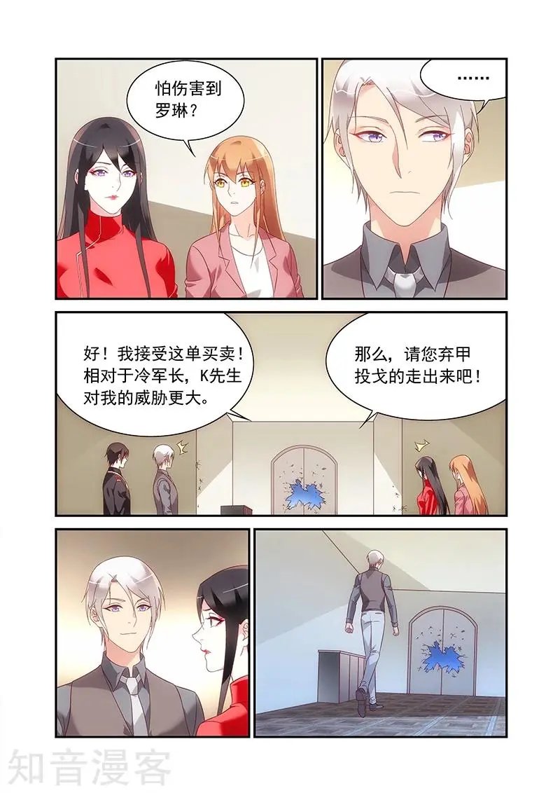 第2季92话
