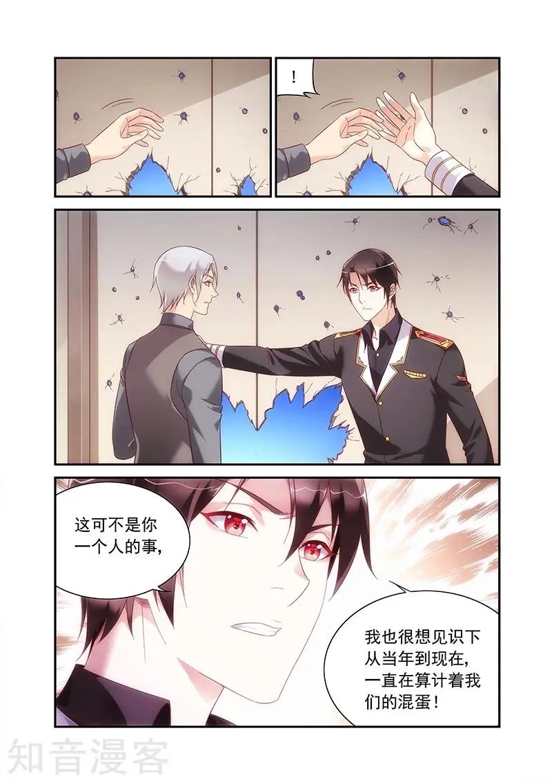 第2季92话