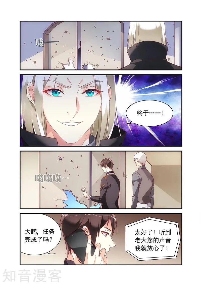 第2季92话