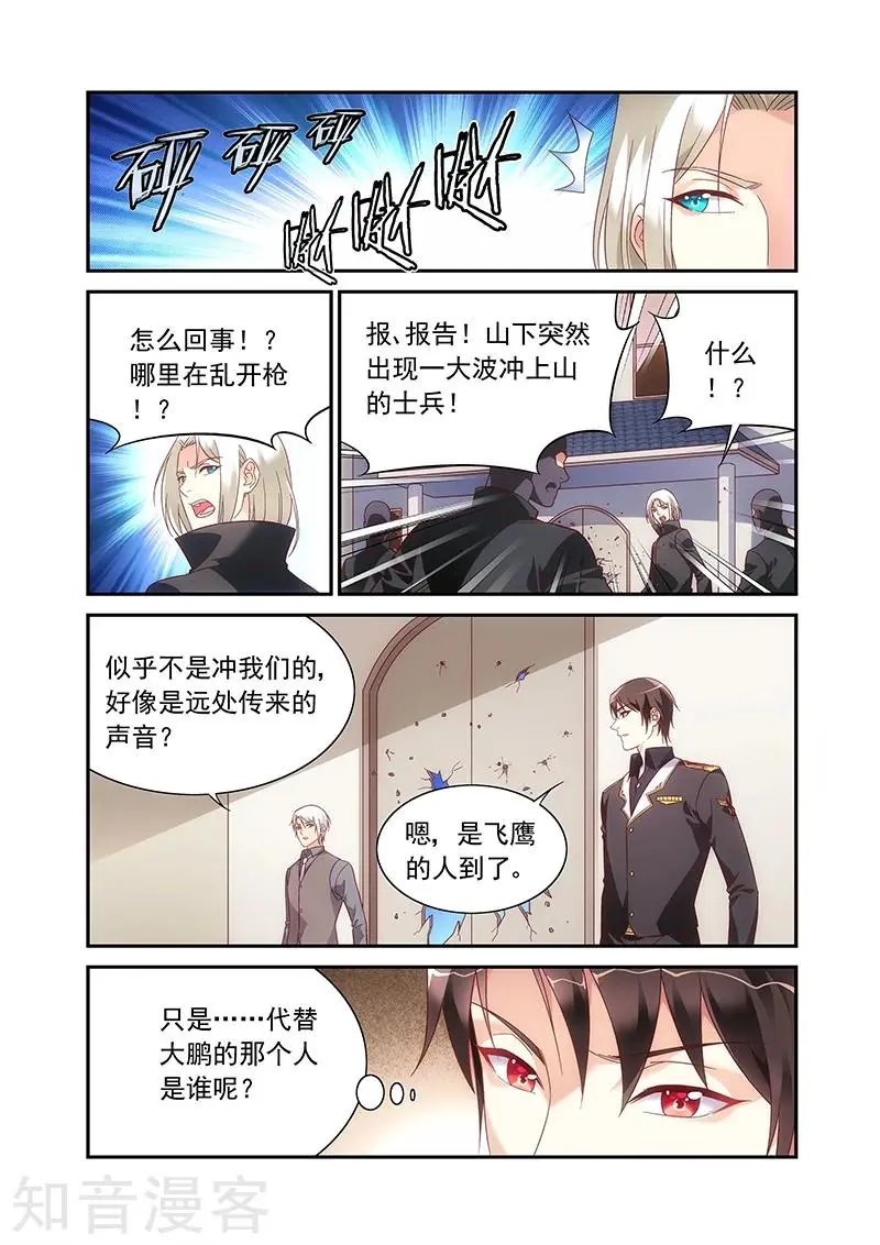 第2季92话