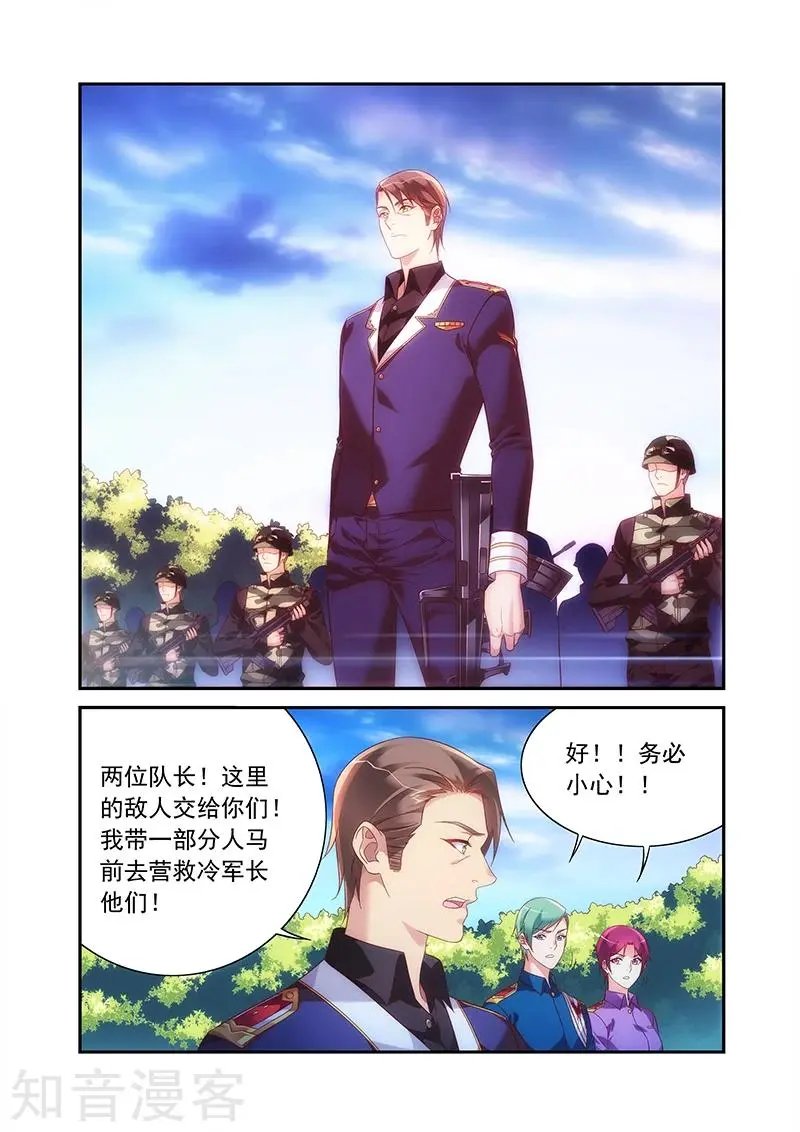 第2季92话