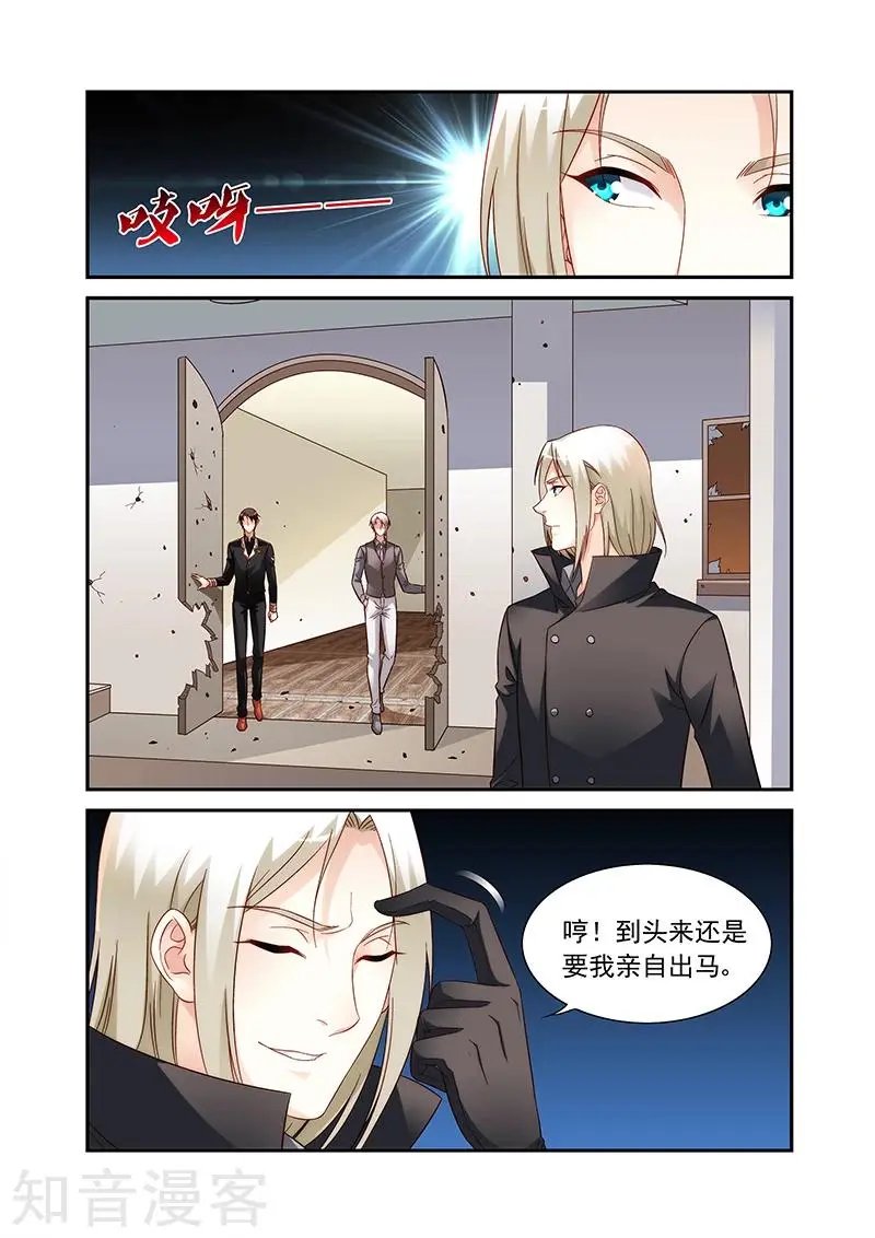 第2季93话