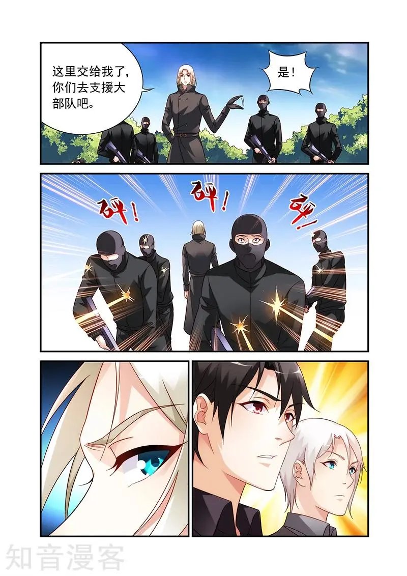 第2季93话